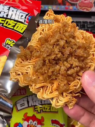余校长送黄金了真是破天的富贵#好物推荐🔥 #好吃到停不下来 #每日分享 #太好吃了 #吃货必备