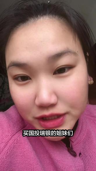 白银你们都卖了吗?#白银 #白银基金