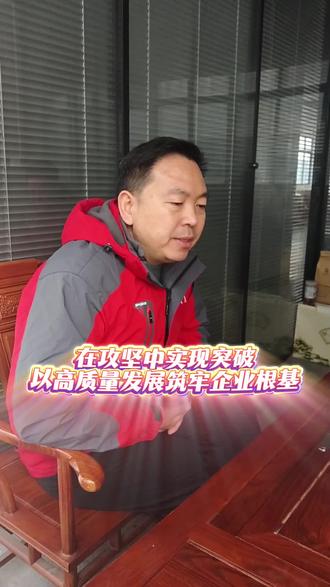 风云变幻,唯有实业立身;风浪叠加,更需匠心筑梦#轴承#轴套#电机#电动工具#园林工具