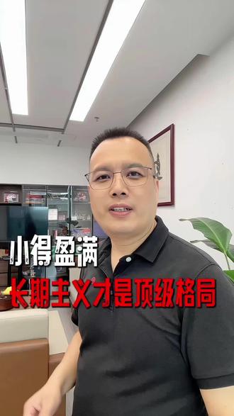 #桃花季 #创业者 小满安康,小满是心态长久是格局!