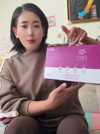 雪域代儿护理湿巾 品质保证#女性护理湿巾 #自用好物分享 #湿巾