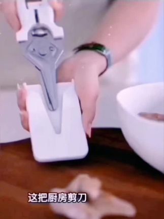 里可磁吸厨房剪刀鸡骨剪刀加厚款剪子家用多功能剪刀