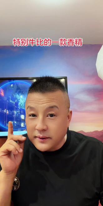 值得入手,十年前宝哥就给老铁们带过,支持七天无理由退换货! #迪拜香精 #迪拜精油皂 #沙漠行者宝哥 #老铁看世界 #有故事的男人