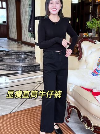 黑色遮肉显瘦,蓝色百搭洋气,直筒版型贼包容腿型,源头工厂清仓贼合适,姐妹们赶紧整#显瘦直筒裤 #遮肉显瘦 #大码牛仔裤 #早秋穿搭