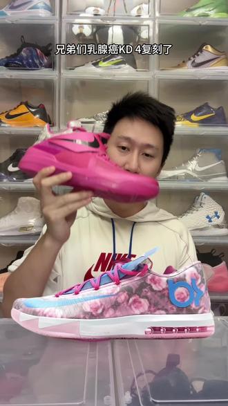 kd6要来了 kd6花卉要来了#球鞋 #篮球鞋 #杜兰特 #实战篮球鞋 #球鞋测评