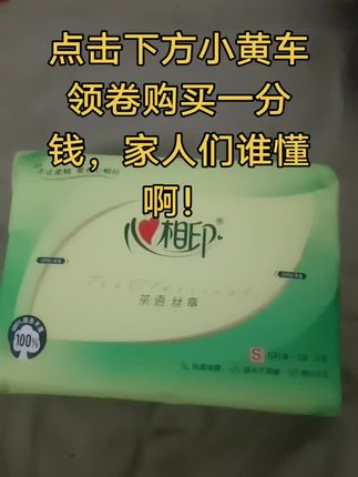 #种草计划 #与辉同行