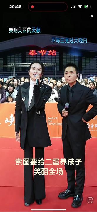 二蛋还要给索图生两个孩子。索图太幸福了,每天晚上真是精彩不断#索图大舞台直播