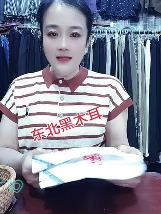 #每日分享 东北黑木耳
