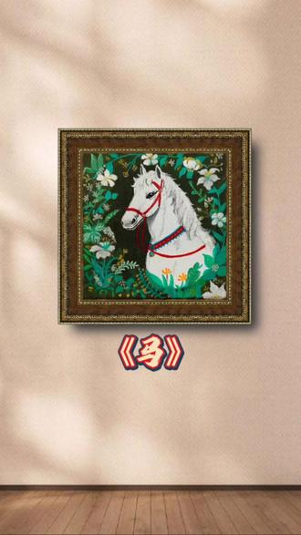 马年当然要画马,尝试用丙烯马克笔在油画框上画画,感觉还不错
画框15*15
可以当小摆台
#原创绘画作品 #创作者中心 #创作灵感 #丙烯画 #手绘
