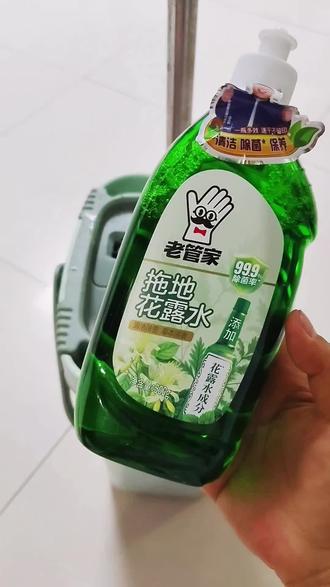 用这个老管家花露水拖完地啊!真的满屋清香!#老管家 #老管家花露水 #好用的拖地神器