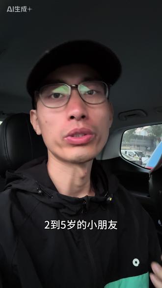 不“听话”的行为其实是一种求助。#亲子沟通
#亲子教育 #儿童教育 #儿童心理