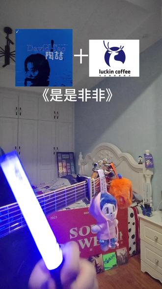 初看以为是ai 结果发现ai根本无法超越陶喆本尊!当蓝黄红黑四张神专遇到瑞幸be like~#陶喆 #瑞幸 #瑞幸咖啡生椰拿铁 #吉他弹唱