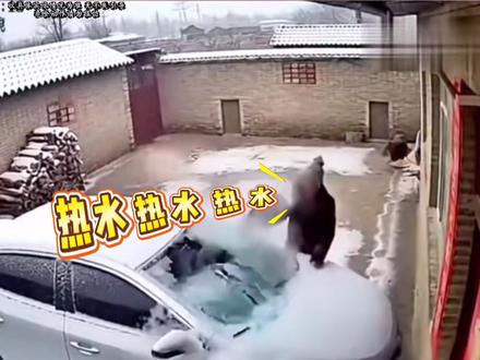 冬天前挡风玻璃结冰解决小妙招#前挡风玻璃结冰#汽车结冰#汽车小妙招#真实生活分享计划