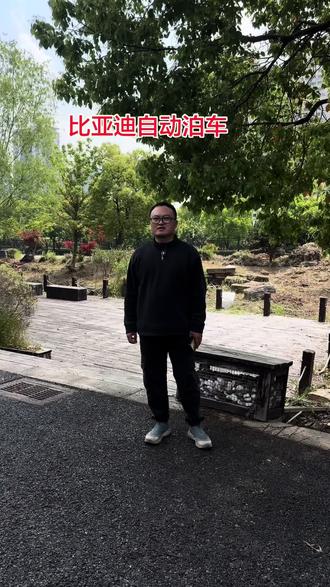 比亚迪海狮05 自动泊入,拍个视频#比亚迪#海狮05 #自动泊车