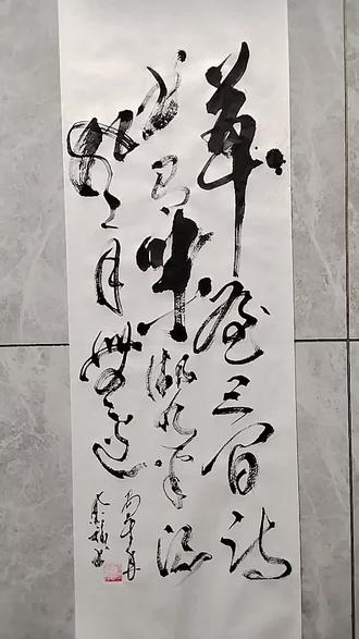 草屋三间,诗书有味,湖水半流,风月无边。