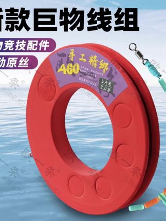欧一条新款A60大物青鱼主线加固金刚结新款牛鼻活扣 #加固金刚结新款#牛鼻活扣 #钓鱼 #好物推荐#钓鱼人