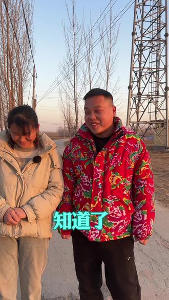 原来这就叫壁咚哦#农村搞笑段子 #我要热上门