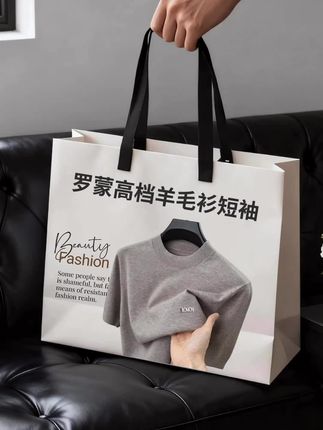 罗蒙春秋新款羊毛打底衫,男士短袖针织衫,时尚休闲,面料舒适不扎皮肤,秋冬必备!#谁穿谁好看 #穿搭分享 #打底衫男士 #短袖t恤 #毛衣打底衫