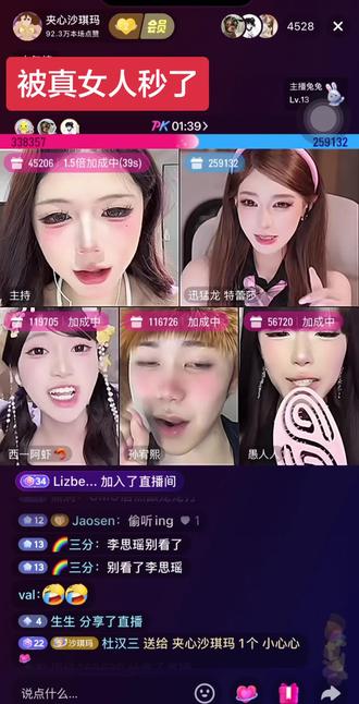这把被真女人秒了#夹心沙琪玛 #西一阿虾 #孙宥熙 #愚人 #迅猛龙特蕾莎