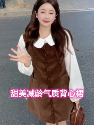 【松仁午茶】韩版灯芯绒木耳花边圆领背心裙+精致娃娃领衬衫套装#穿出高级感 #背心裙 #娃娃领衬衫 #显瘦显高显气质 #遮肉显瘦遮肉减龄