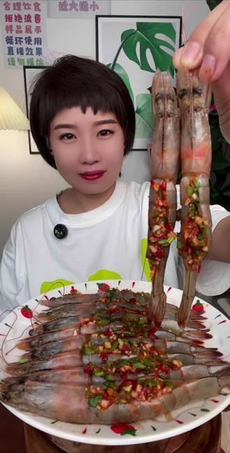 自制贡菜夹馅大虾、后面有制作教程嘎嘎好吃。
#夹馅虾 #自制美食 #美食教程