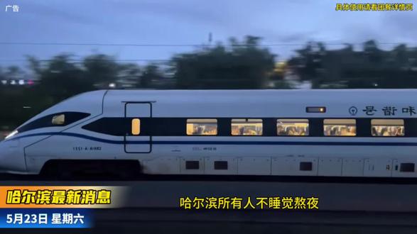 在哈尔滨新开的幸福石化加油站加油太划算了#加油站 #幸福石化加油站 #哈尔滨 #加油站新开业 #加油优惠团购 @DOU+上热门 @抖音小助手