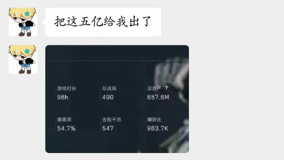 虚贝教你百分百破译绝密大红砖 #三角洲行动 #聊天记录 #大红砖