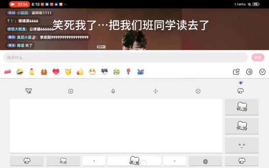 吴诗琪紫啧,你好憋老仔。@。.