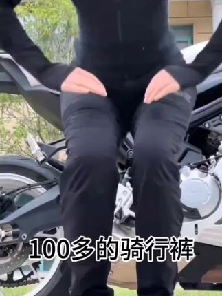 #好物推荐🔥 EIZ摩托车夏季气流骑行裤休闲防摔耐摩透气机车骑士摩旅男女四季 #裤子