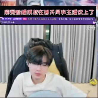 有梗就玩,下次还来#AG花花 #pel #陈玉萌 #聊天技巧