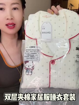 【秋冬加厚夹层】长袖睡衣春秋保暖空气棉夹层可爱学生秋冬家居服 #今日穿搭#穿搭#家居服#睡衣家居服 #超便宜超划算