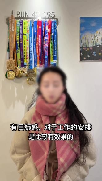 工作核心技能一:目标感
欢迎各行业的优秀人才和我交流,多多指教
#工作 #工作日常记录 #工作日常 #职场干货 #职场思维