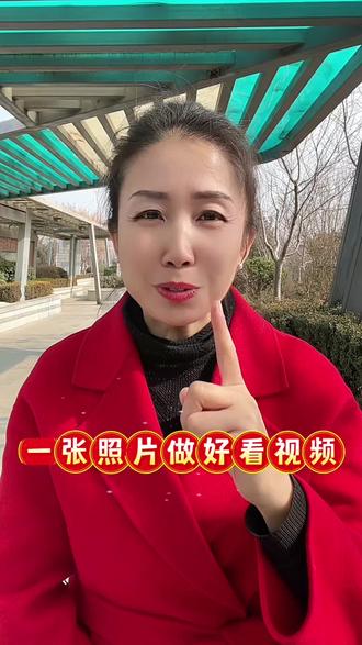 #烟花下祝我们如愿以偿 #随变ai随便玩 1分钟教会你,用一张照片做出好看的视频#谁拍谁好看 #拍同款 #原创视频