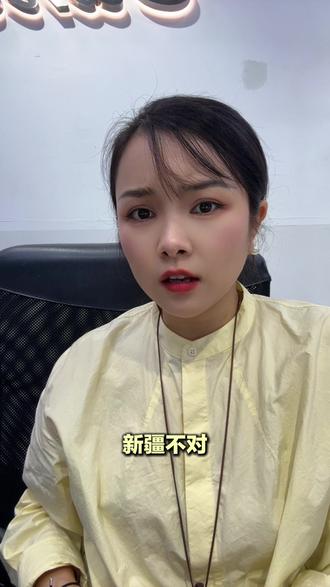 我确实不知道是哪个城市,#搞笑视频 #戏精上线 #对口型飙演技 @抖音小助手
