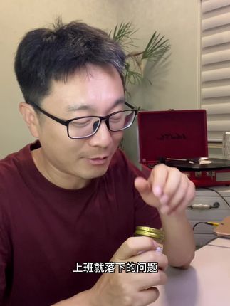 #透骨膏