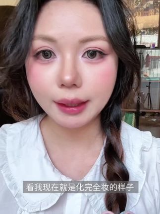 橘朵水高光多用膏提亮持妆清透细闪清爽自然融肤 #橘朵水高光 #高光修容 #美妆好物