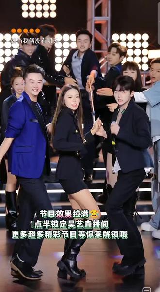 @昊艺💛星城12月24日13:30生日庆 @昊瀚培训号 @🌙玥玥 🌙21号下午13点半三周年 #昊艺的圈子 #抖音美好跨年季 #抖音跨年夜