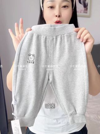 外穿的纯棉休闲裤卫裤来喽!还是a类母婴级别品质,带弹力,男女宝都可穿!#高品质童装 #婴幼儿服饰 #百搭裤子 #卫裤 #春秋穿搭