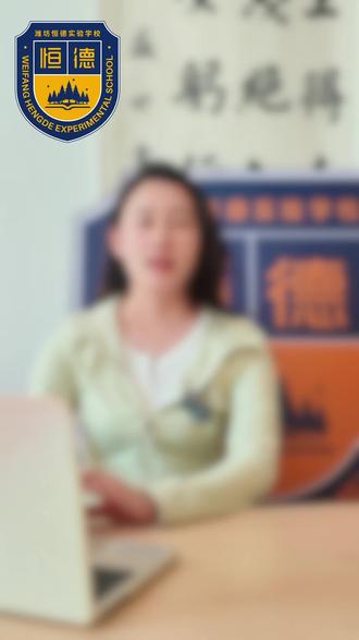 2026中考最新政策梳理来了!#潍坊中考 #中考政策 #初升高