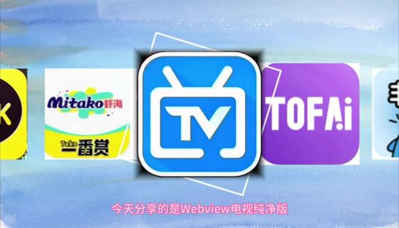 《长安的梦》webview最新纯净版下载教程#webview#webview怎么下载#webview电视TV版#webview电视下载#电视软件安装 webview安卓平板电脑版下载 webview如何安装 webview怎么使用 webview电视tv版 webview电视怎么全屏 webview电视x5内核 webview电视当前浏览器不支持视频播放怎么办