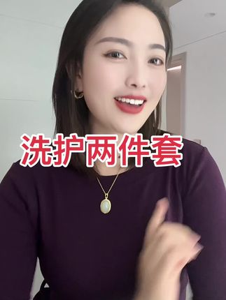 #好物推荐🔥 去屑止痒控油效果很好,每天必用@抖音小助手