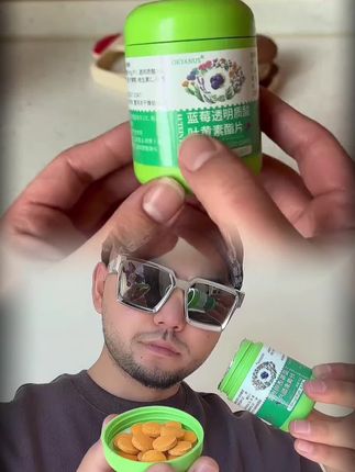 蓝莓叶黄素压片糖果推荐#亲测有效 #好物推荐 #强烈推荐