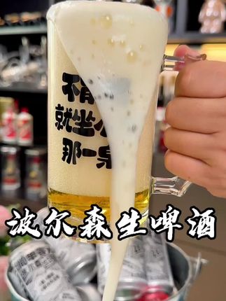 平时控糖或者体重管理期还馋啤酒的,趁合适这个可以多囤排几箱! #喝出新高度 #无糖啤酒 #啤酒 神仙饮品#🔥上热门话题#dot小助手上热门