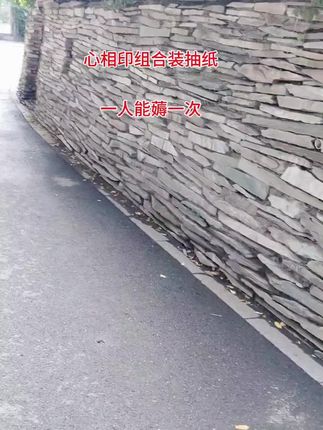 #心相印抽纸#好物分享#心相印组合装抽纸#生活用纸#抽纸巾