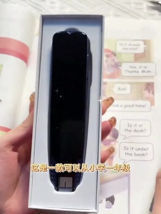 中小学生高中英语扫读笔点读笔通用多功能扫描笔学习机智能翻译笔#好物推荐🔥