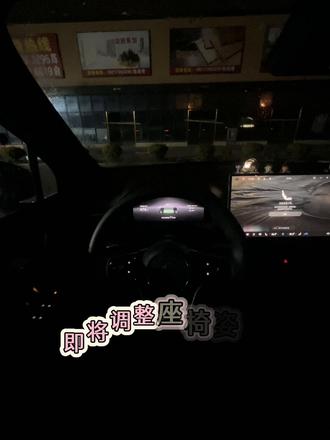 充电的时候除了跑赛车,斗地主,刷剧,K歌,还能干嘛#尚界H5 #鸿蒙智行 #小憩模式 #开尚界马尚发 #电车充电