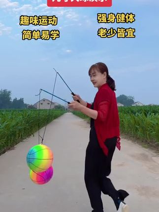 #࿆愿所有的美好和期待都能如约而至 #每天坚持锻炼#健身甩甩球