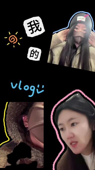 终于对耳骨钉下手了!体验感拉满的穿孔日记📓#未成年禁止模仿#耳骨钉#穿孔#vlog日常#摄影