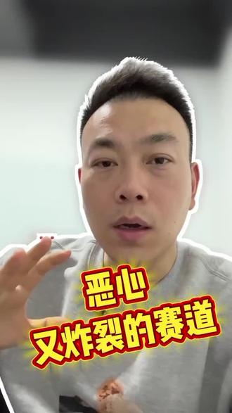 ai漫剧竟成流量黑洞 #ai #漫剧 #赛道 #短剧