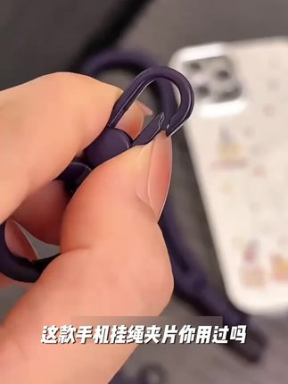 手机挂绳夹片金属指环扣弹簧圈挂钩超薄不锈钢垫片卡片电话壳贴片#每日分享 #万能的抖音 #居家生活技巧 #冷知识科普
